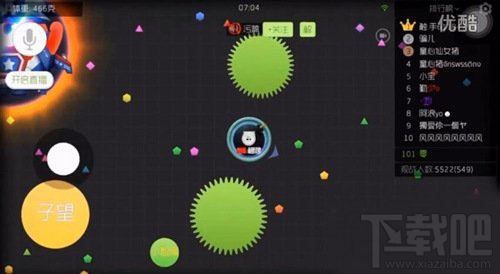 球球大作战超级狙击房是什么 超级狙击房怎么进