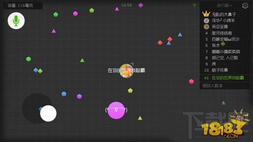 球球大作战特殊战术介绍 无中生有新战术怎么玩