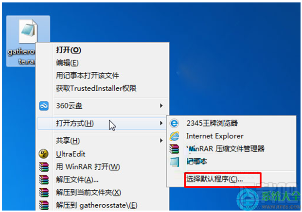 Win7系统RAR压缩文件的打开方式变成记事本怎么回事?