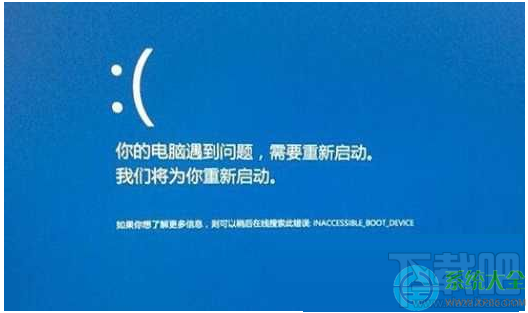 Win10睡眠唤醒就蓝屏ntoskrnl.exe 代码0x000000ef怎么办?