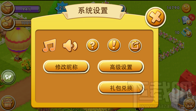 千岛物语网易农场邀请码领取(卡通农场邀请码)