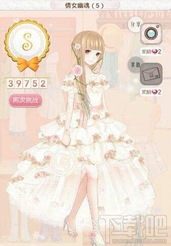 暖暖环游世界百美图S过关简易攻略分享