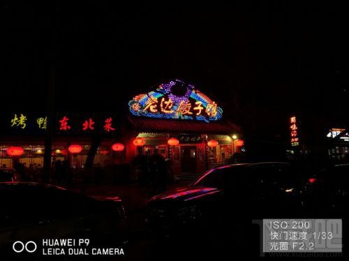 华为Mate9Pro和华为P9哪个拍照效果好？华为Mate9Pro和华为P9拍照对比评测