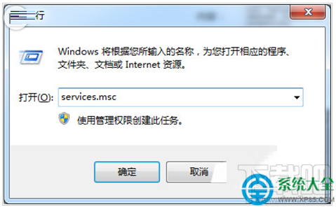 win7系统网上邻居不能用怎么办?