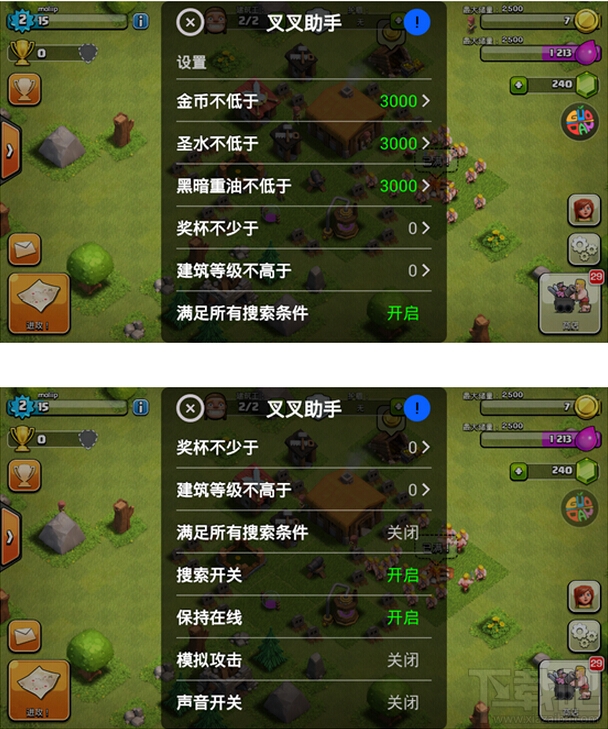 coc怎么用不了叉叉助手 coc叉叉助手部落战模拟攻击吗