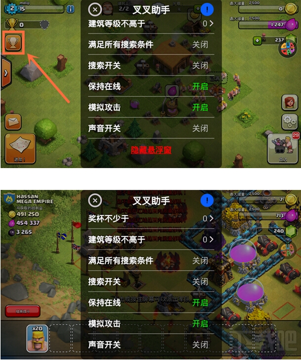 coc怎么用不了叉叉助手 coc叉叉助手部落战模拟攻击吗