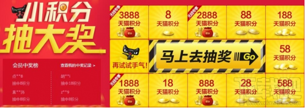 双12天猫猜品牌在哪玩?天猫双12猜品牌入口介绍