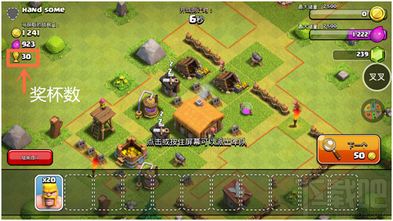 coc叉叉助手加速器有什么用?部落冲突叉叉助手加速器有什么用?