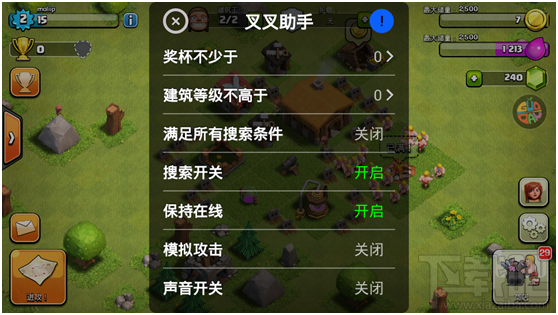 coc叉叉助手加速器有什么用?部落冲突叉叉助手加速器有什么用?