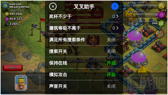 coc叉叉助手加速器有什么用?部落冲突叉叉助手加速器有什么用?