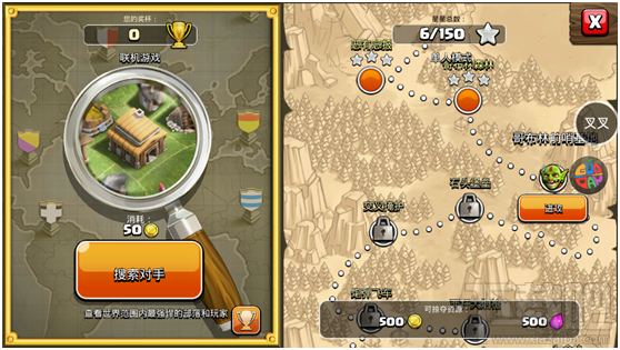 coc叉叉助手加速器有什么用?部落冲突叉叉助手加速器有什么用?