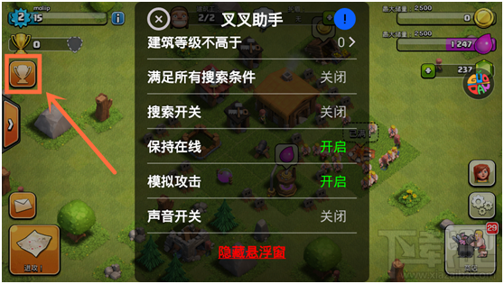 coc叉叉助手加速器有什么用?部落冲突叉叉助手加速器有什么用?