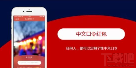 2016双12支付宝红包口令 12月10日支付宝红包口令分享