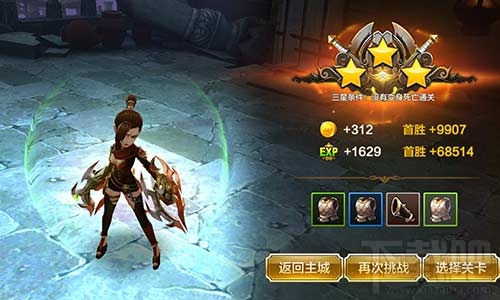 全民斗战神修罗怎么玩 全民斗战神修罗技能连招攻略