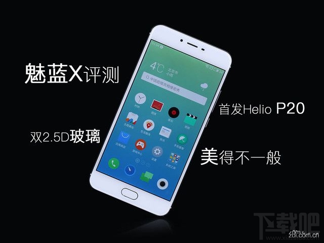 魅蓝X好用吗？值得买吗？