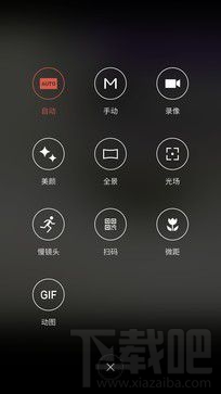 魅蓝X好用吗？值得买吗？