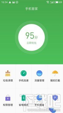 魅蓝X好用吗？值得买吗？