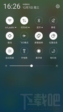 魅蓝X好用吗？值得买吗？