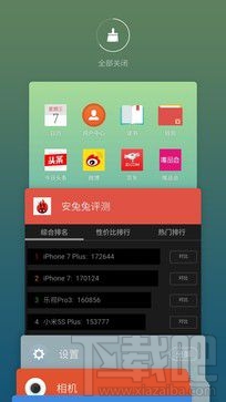 魅蓝X好用吗？值得买吗？