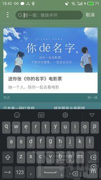 魅蓝X好用吗？值得买吗？