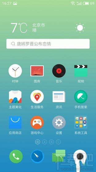 魅蓝X好用吗？值得买吗？