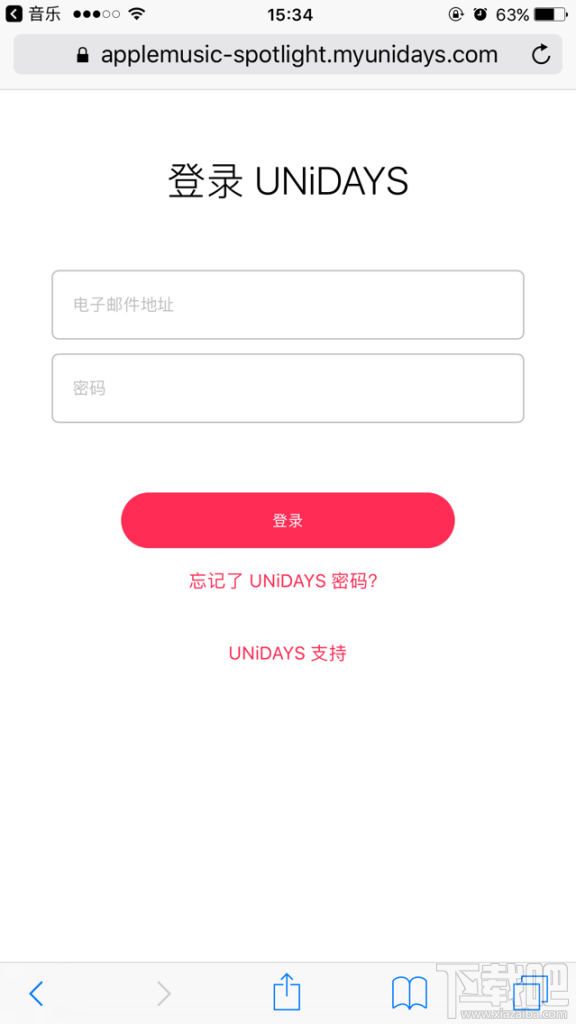 如何半价订阅Apple Music?半价订阅Apple Music方法