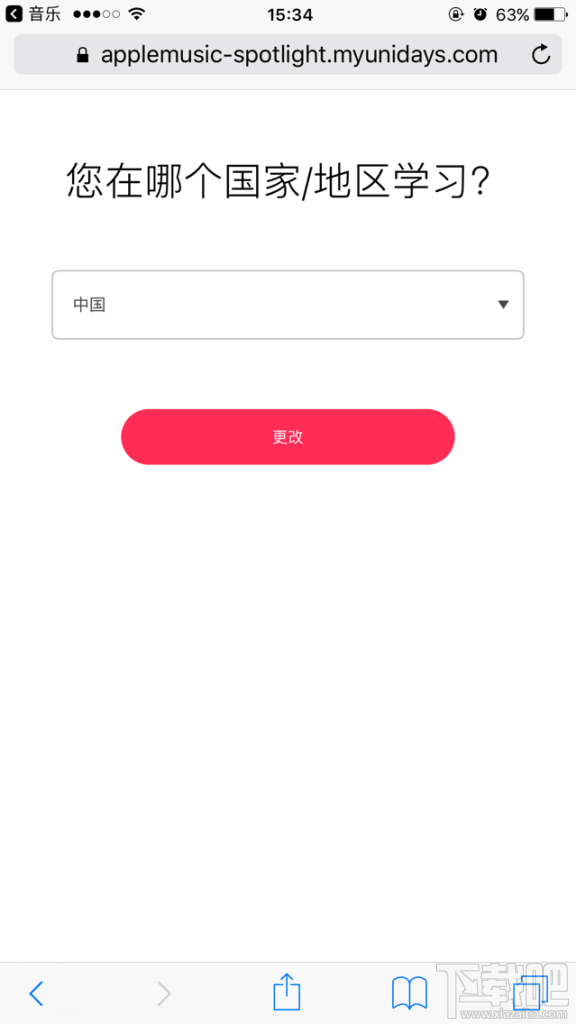 如何半价订阅Apple Music?半价订阅Apple Music方法