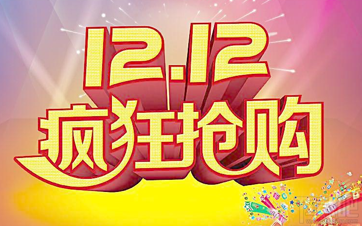 双12淘宝访问受限是怎么回事?双12淘宝访问受限解决办法