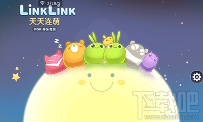 叉叉助手加速器使用教程