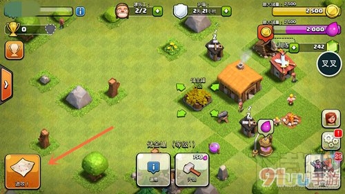 部落冲突叉叉助手怎么用?部落冲突叉叉助手使用图文攻略