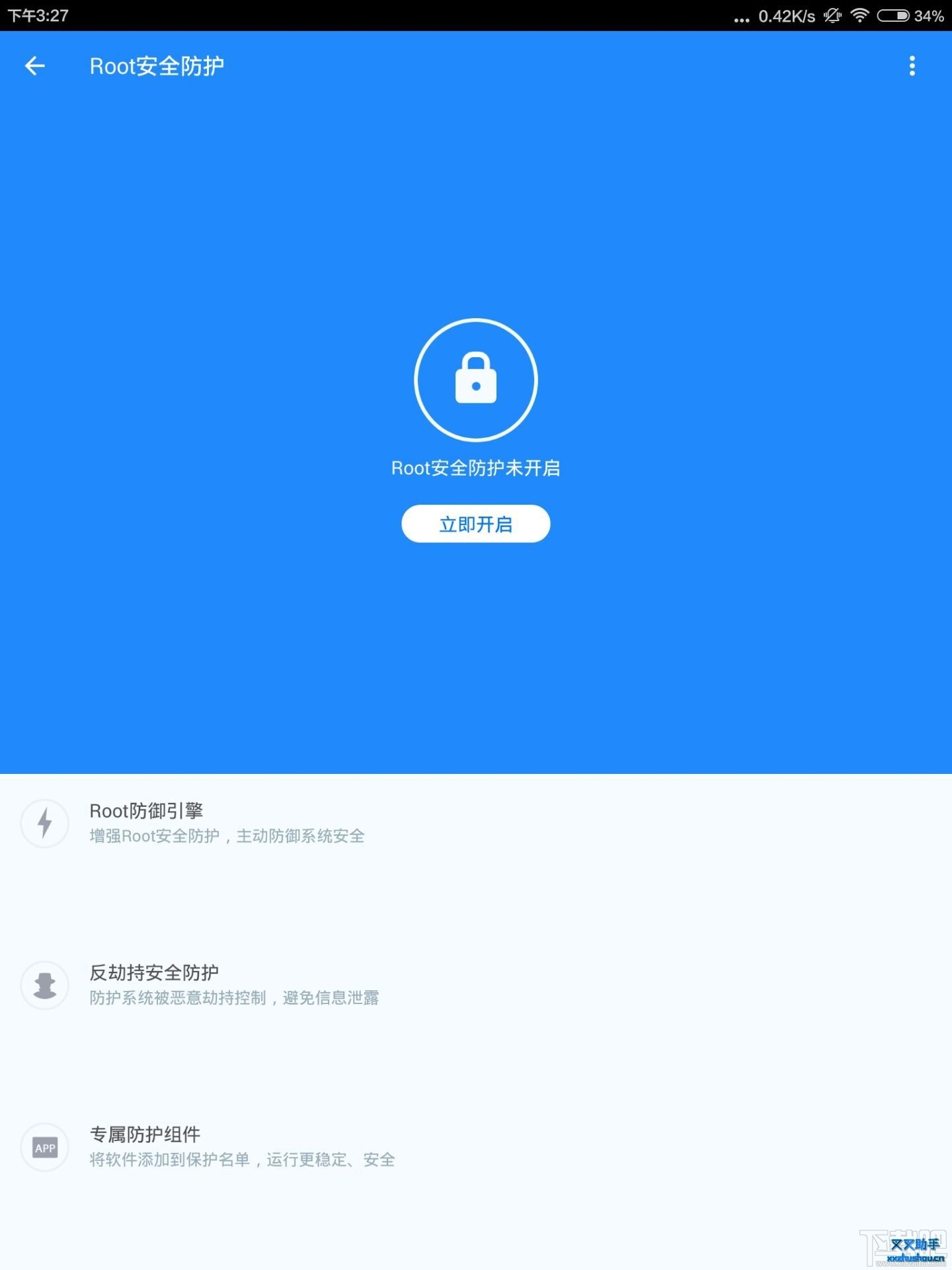 为什么叉叉助手获取root权限失败?