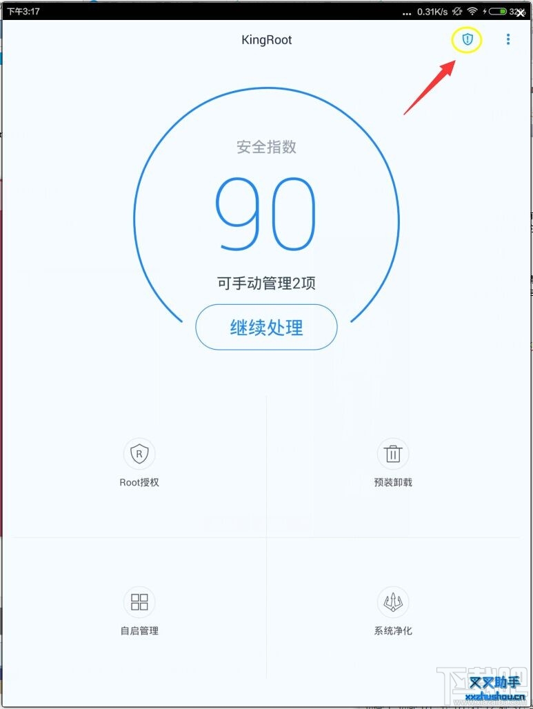 为什么叉叉助手获取root权限失败?