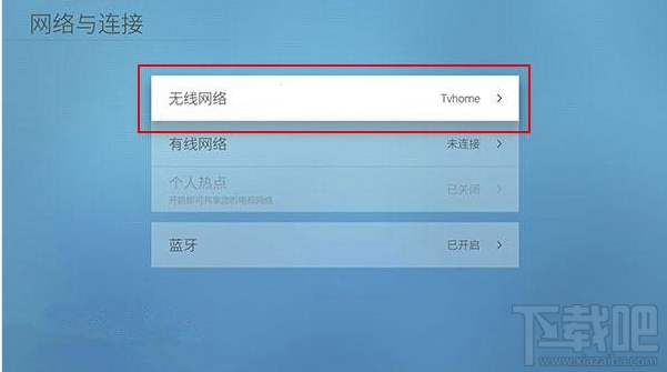 iPhone投屏到电视怎么弄?iPhone投屏到电视有延迟吗
