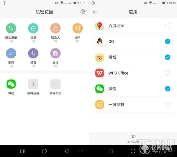 ivvi i3 Play怎么样?ivvi i3 Play全面体验评测