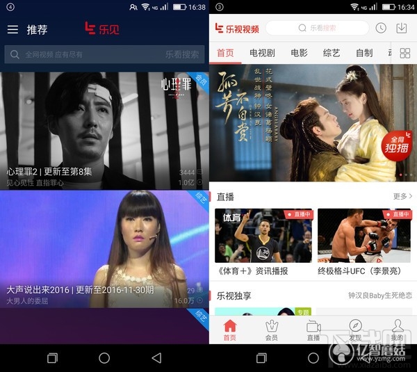 ivvi i3 Play怎么样?ivvi i3 Play全面体验评测