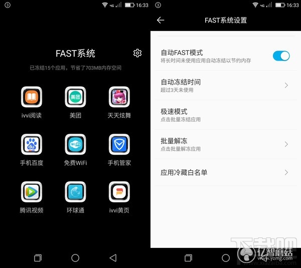 ivvi i3 Play怎么样?ivvi i3 Play全面体验评测