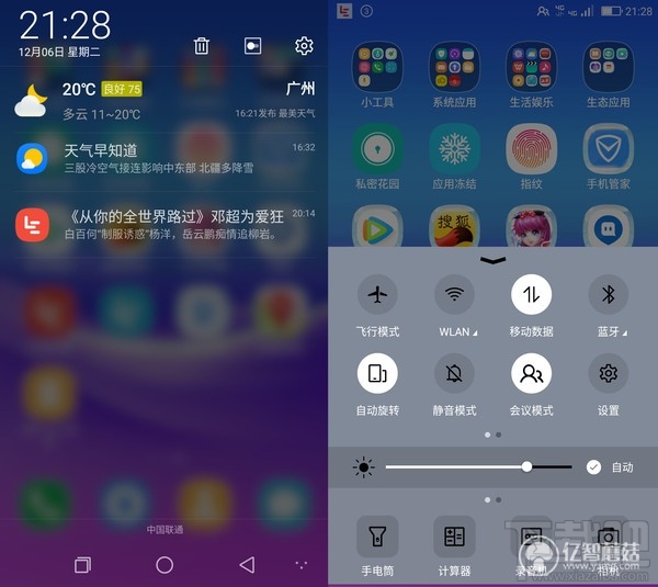 ivvi i3 Play怎么样?ivvi i3 Play全面体验评测