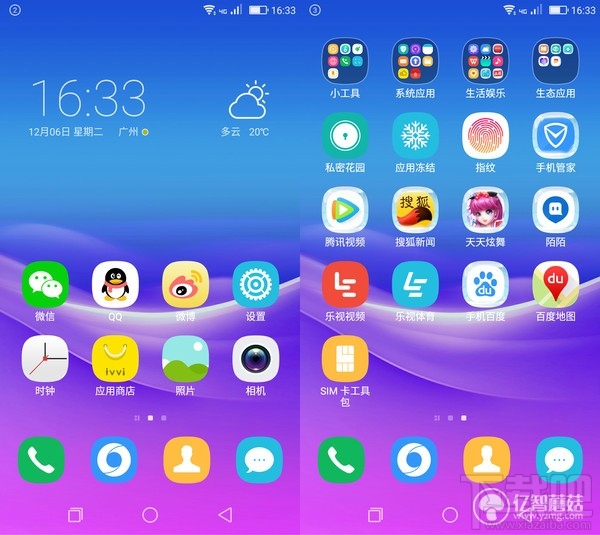 ivvi i3 Play怎么样?ivvi i3 Play全面体验评测