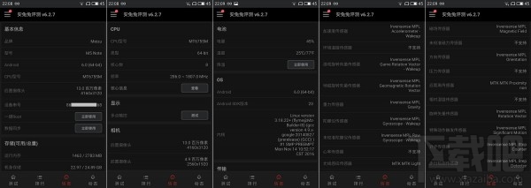 魅蓝 Note 5 真机上手:方案成熟 轻薄持久