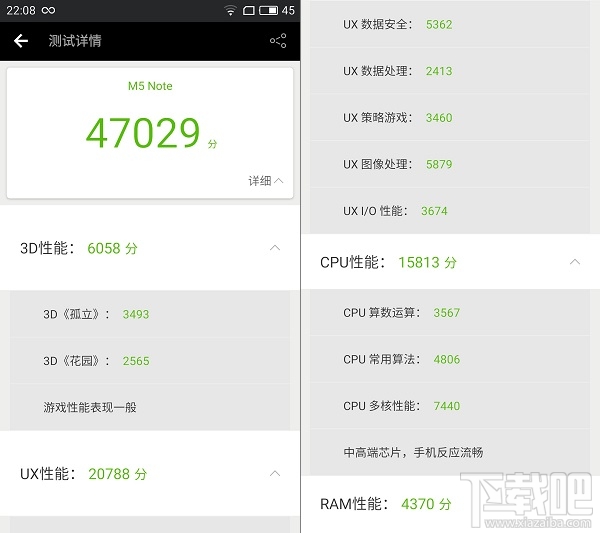 魅蓝 Note 5 真机上手:方案成熟 轻薄持久