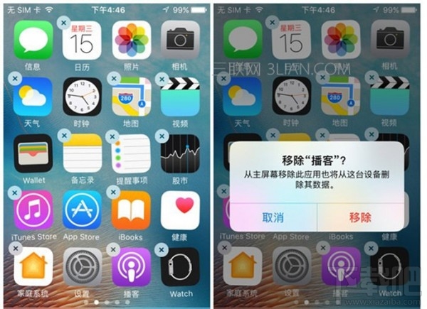 盘点各代iPhone iOS系统 能有多少怀念?