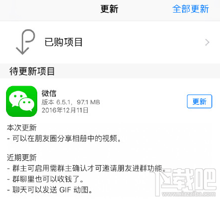 微信怎么分享手机相册的视频?微信分享手机视频方法