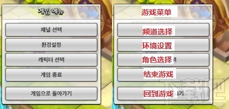 冒险岛2怎么看输出 冒险岛2输出DPS统计设置