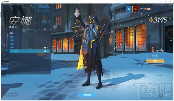 守望先锋圣诞节皮肤 守望先锋圣诞节皮肤大全