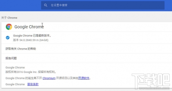 谷歌浏览器界面变大怎么办?Chrome浏览器界面缩放解决方法