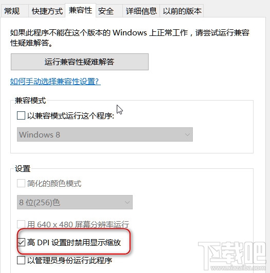 谷歌浏览器界面变大怎么办?Chrome浏览器界面缩放解决方法
