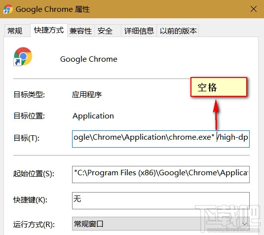 谷歌浏览器界面变大怎么办?Chrome浏览器界面缩放解决方法
