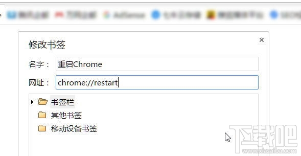 谷歌浏览器占用内存过大怎么办?Chrome浏览器内存占用解决方法