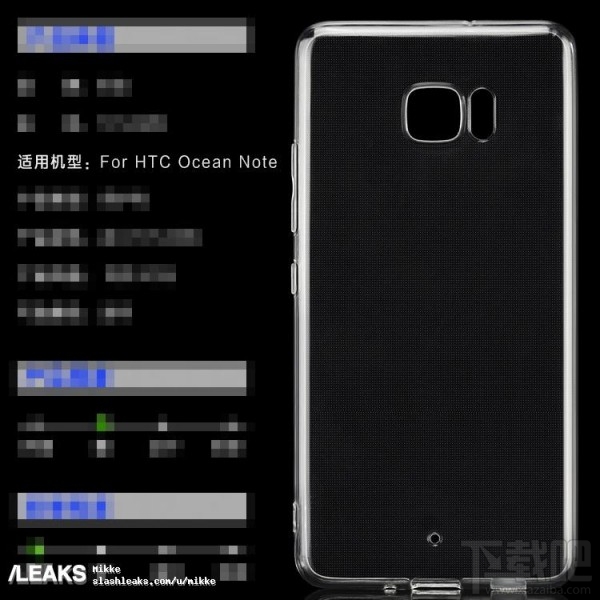 HTC Ocean Note曝光保护套：大屏版手写笔手机