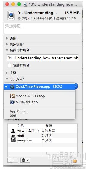 Mac怎么更改系统默认的播放器?